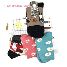 Load image into Gallery viewer, colorful socks