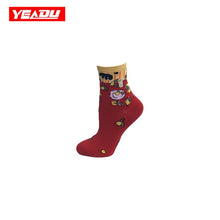 Load image into Gallery viewer, funny fruit socks